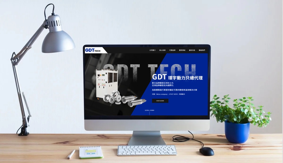 環宇動力官方網站上線了！